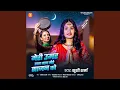 Download Lagu Meri Umar Lag Jaye Mere Sajan Ko