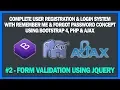 Form Validation Using jQuery Complete User Registration Login System Using PHP Ajax