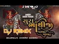 Download Lagu Sura Bhathiji Ne Khamma Khamma || Ashok Thakor || DJ DEVRAJ || DJ REMIX SONG || Remix By DJ DEVRAJ