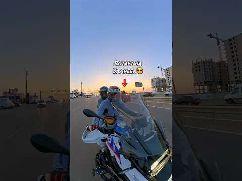 Гусь против Сырка..😂 Не дал пацану красиво обойти🙈😎 #bikelover #motoraido