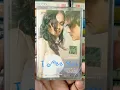 Lagu I See You audio Cassette 2006 Eros #bollywoodmusic #song #bollywood #bollywoodhits #bollywoodbeats