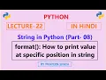 Python Lecture 22 String in Python Part - 08 Use of format function-in Hindi