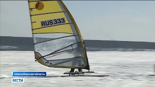 В Новосибирской области стартовал чемпионат России по зимнему виндсерфингу