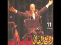 Ala Allah Ta'oud, Pt. 1 (Live)