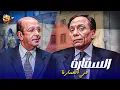 Download Lagu فيلم العيد فيلم السفارة في العمارة بطولة عادل امام ولطفي لبيب كامل Full Movie HD