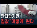 Download Lagu 버블인지 아닌지 분석해 보니 깜짝~
