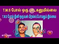 Download Lagu T  M  Soundararajan Legend Song 275  Enge Aval Endre Manam