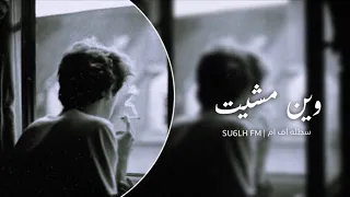 اغاني عرباويه استكنان قلبي غيرك مايريد حبايب مطلوبه اكثر شي 