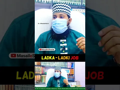 Ladka Ladki Ka ek sath medical receptionist ki job karna | Mard ka dusri Aurat ke sath kaam karna