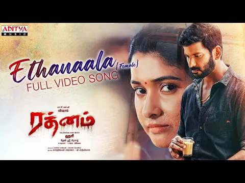 Download MP3 Ethanaala Female Version Video Song (Tamil) | Rathnam | Vishal, Priya Bhavani Shankar | Hari | DSP