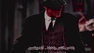 كله بينفسن   ابو الليف دندنها