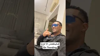 مابطلعش إلا أول ١ ٢ ٣ Mohamedramadan اكسبلور ثقة في الله نجاح جديد 