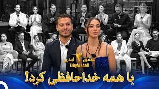 وقت خداحافظی در شب حذف فینال چهارم😥 | Eshghe Abadi - عشق ابدی