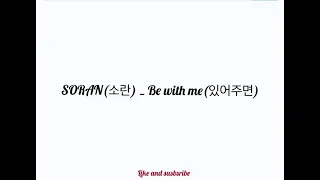 Download SORAN(소란) _ Be with me MP3