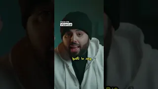 كيف تم القبض على موريتسيو في شهر العسل اكسبلور 