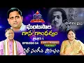 Download Lagu Ghantasala Gaana Gandharvam || Part 1 || #Drsuhasinianand #rasicares
