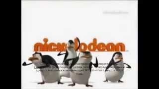 Оформление Nickelodeon 2010 2012 