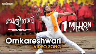 omkareshwari video song badrinath movie allu arjun tamannaah khader hassan