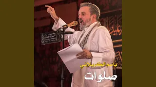 صوت الزمن دندنها