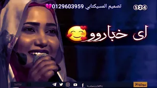 حالات واتساب جديده للفنانه فهيمه عبدالله 