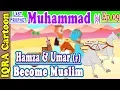 Download Lagu Hamza \u0026 Umar (r) Menjadi Muslim | Kisah Muhammad Ep 9 || Kisah Nabi untuk Anak-Anak: Kartun Iqra