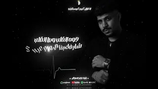 اول حب واخر حب كريم كريستيانو حالات واتس 2025 