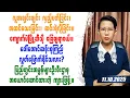 Download Lagu ၂၀၂၅ခုနှစ် အောက်တိုဘာလ ၁၁ရက်နေ့ သတင်းသုံးသပ်ချက်