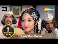 Download Lagu Nach Meri Bulbul | Kishore Kumar Superhit Song | Rajesh Khanna Ke Gane | Roti (1974)