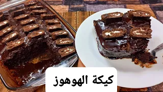 كيكة الهوهوز مع صوص الهوهوز الخطييير افخم كيك ممكن تجربوه ب2 بيضة فقط 