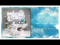[Audio] ลา ลา ลา (feat.แพท klear) - paradox