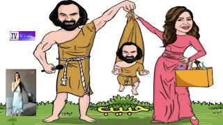 أبو الليف كله بينفسن 