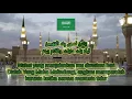 Download Lagu Sholawat Tarhim Karya Sheikh Mahmud Khalil al Hussary al Misri