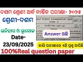 Download Lagu Class 10 half yearly exam social science question 2025 l 10th class samajik vigyan question 2025 l
