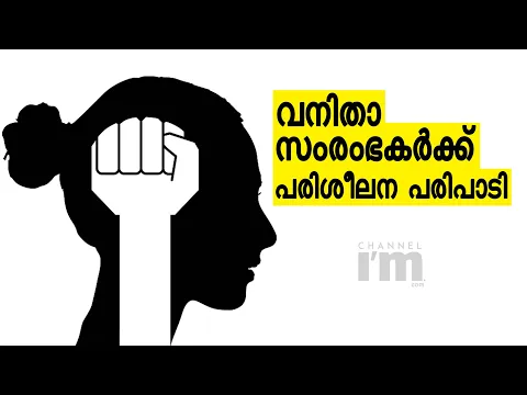 Blume Ventures, വനിതാ സംരംഭകർക്കായി നടത്തുന്നു ലേണിംഗ് പ്രോഗ്രാം|Great Opportunity For Entrepreneurs