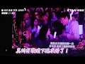 Jay Chou's concert featured the first performance of his proposal song, "I DO," instantly transfo...