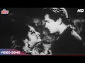 Download Lagu Duniyawalon Se Door HD - Lata Mangeshkar | Shammi Kapoor, Mala Sinha | Mukesh | Ujala Movie Songs