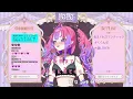 【綺々羅々ヴィヴィ】大阪Lover / Dreams Come True