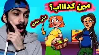 لعبة تحدي كشف مين الكذاب مع المحقق كونان لعبة موبايل بالعربي هتبقي غبي بعد الفيديو دا 