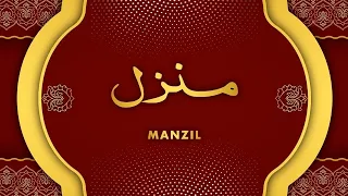 manzil dua cure and protection from black magic jinn evil spirit posession 