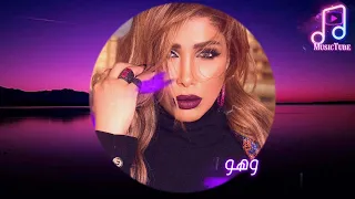 مخبي عليا   أروى                                     دندنها