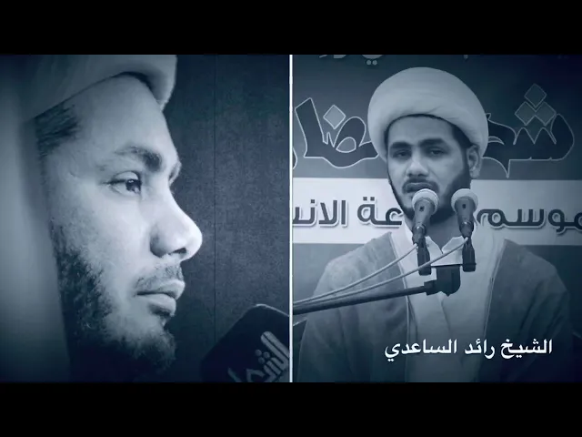⁣الامام الصادق ( ع ) وأبي شاكر الديصاني // شيخ رائد الساعدي