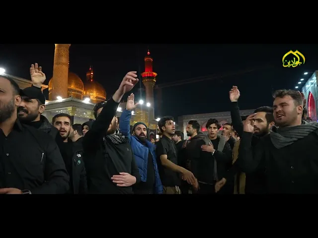 لا السجن يحجبه ولا السجانُ نارُ الكليمِ ونورهُ صِنوانُ لحظات الحزن لإحياء شعيرة العزاء الكاظمي.