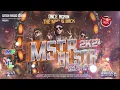 Download Lagu MASTER BLASTER BOENG WREED EDITION MIXED BY DJ VITESH MSTR BLSTR DJ VTSH ONCE AGAIN THE KING IS BACK
