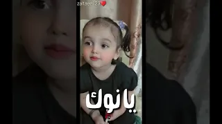 طفلة تقرا قصيدة سيد فاقد الموسوي يا نوگ وين تريدين 