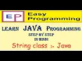 10 String Class in Java In Hindi by easy Programming