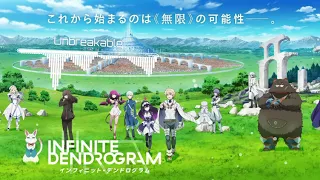 unbreakable infinite dendrogram 