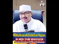 Download Lagu Mahjubun mah Sabalikna 'Aripun