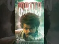 MATTA 8D Song Tamil I ThalapathyVijay | Venkat Prabhu | Yuvan Shankar RajaThe GOAT