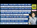 Lagu ”조용히 해 돼지야\