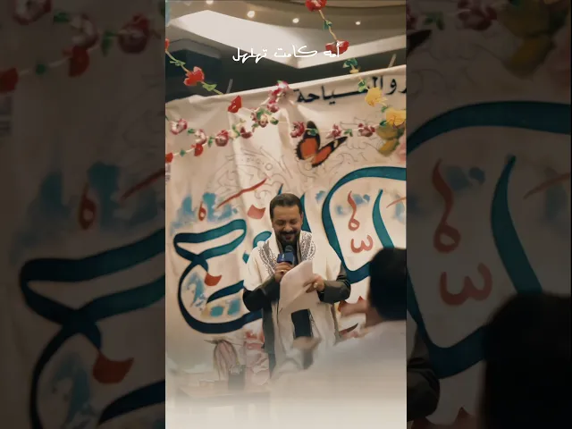 ⁣امه گامت تهلهل هلا باليكفل بت علي هالليلة 🤍 | مولد الامام العباس (ع) | ملا قحطان البديري